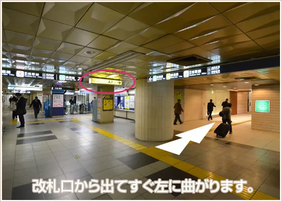 日本橋駅Ａ７出口からのアクセス