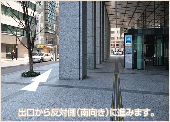 日本橋駅Ａ７出口からのアクセス